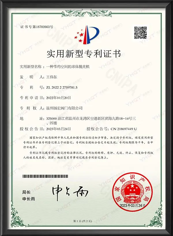 Utility Model Patent Certificate - A Space-Saving Sphere Polishing Machine