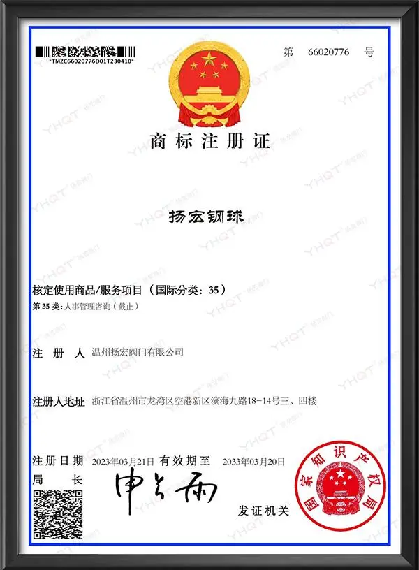 Trademark Registration Certificate
