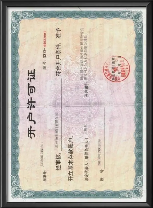 Business License for Opening an Account