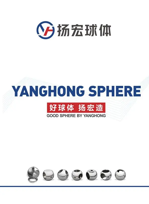 Enterprise product selection brochure
